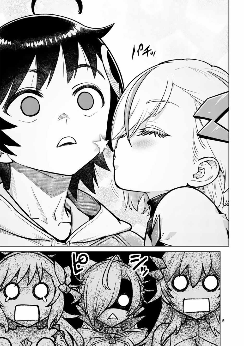 The Strongest Female Masters, Who Are Trying to Raise Me Up, Are in Shambles Over Their Training Policy Chapter 56 - Page 9 in English
