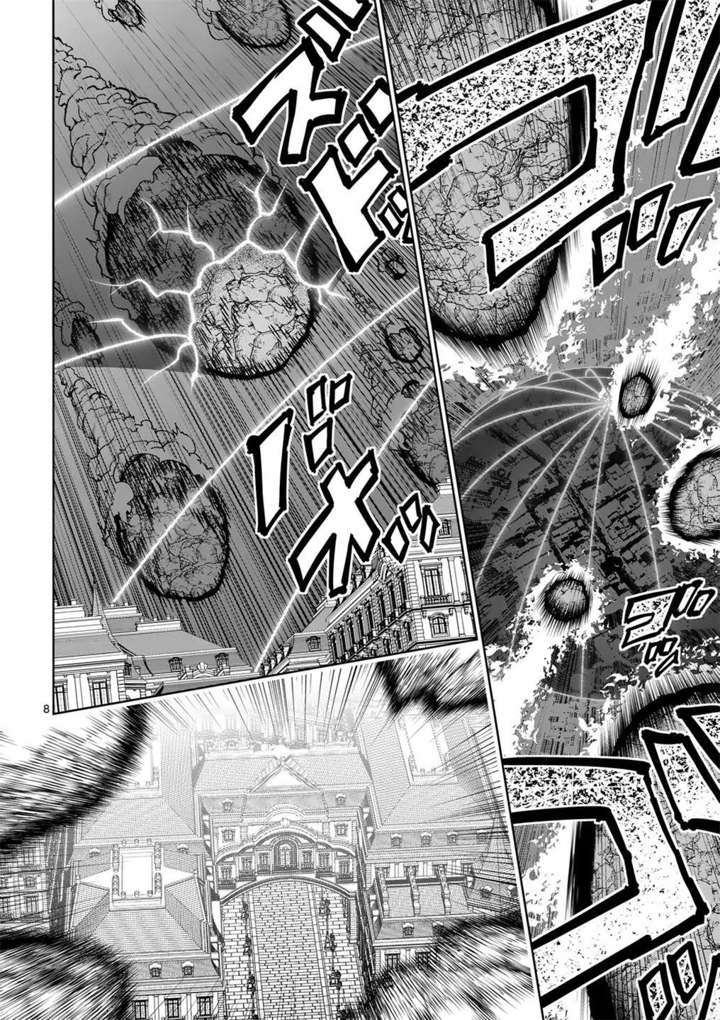 The Strongest Female Masters, Who Are Trying to Raise Me Up, Are in Shambles Over Their Training Policy Chapter 58 - Page 8 in English