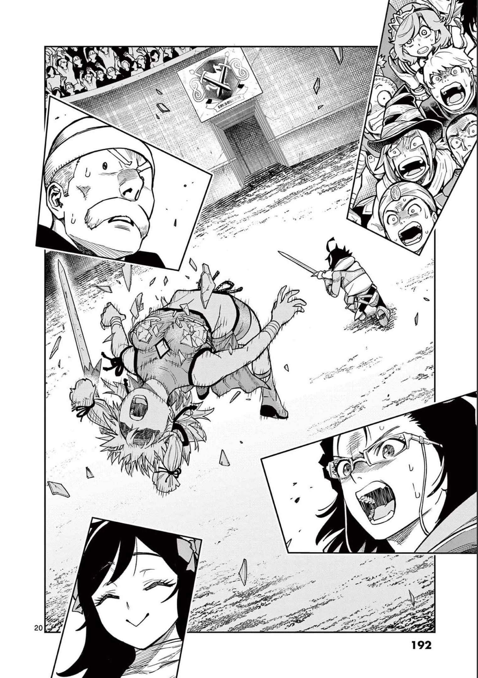 The Strongest Female Masters, Who Are Trying to Raise Me Up, Are in Shambles Over Their Training Policy Chapter 6 - Page 18 in English