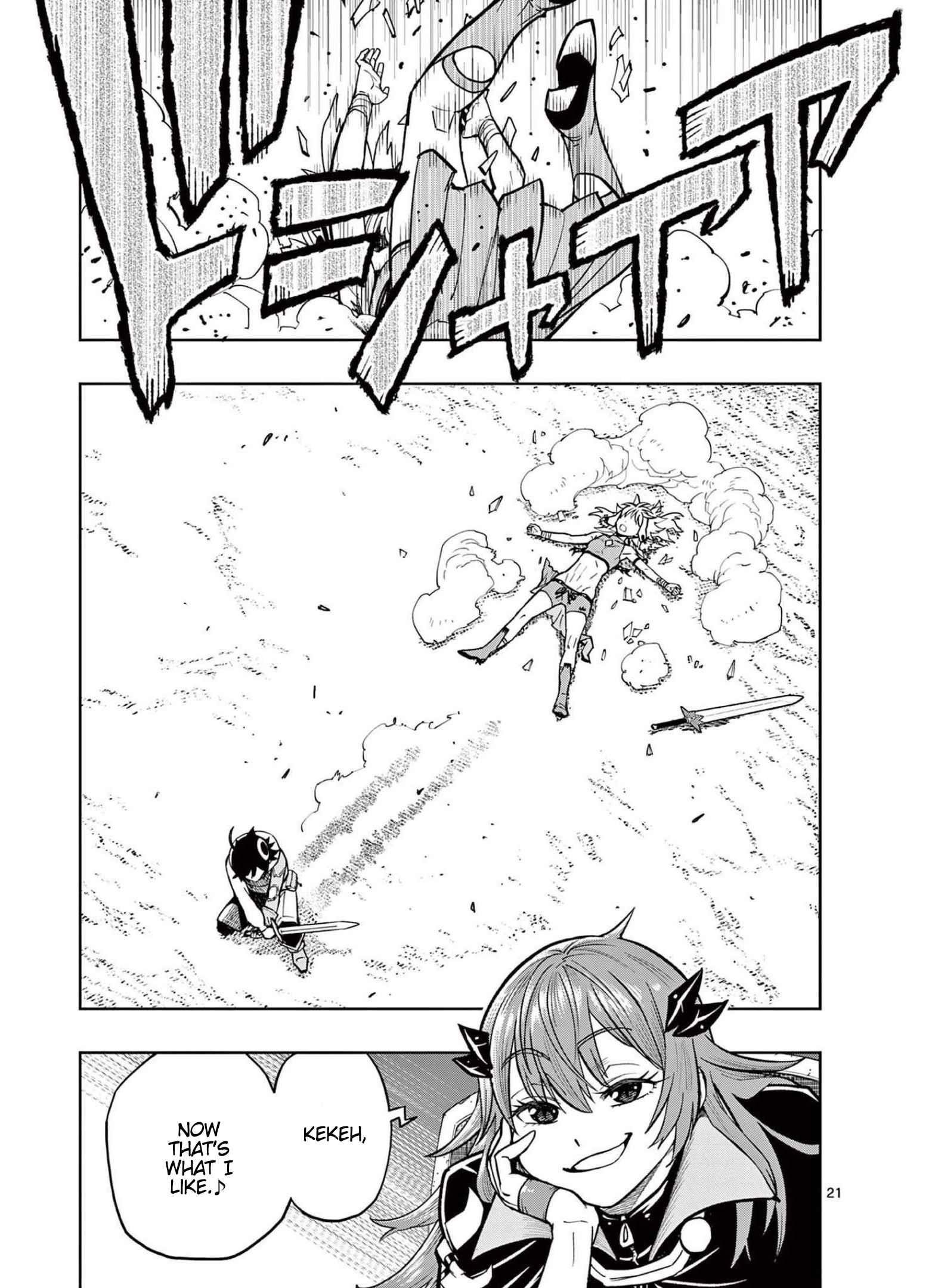 The Strongest Female Masters, Who Are Trying to Raise Me Up, Are in Shambles Over Their Training Policy Chapter 6 - Page 19 in English