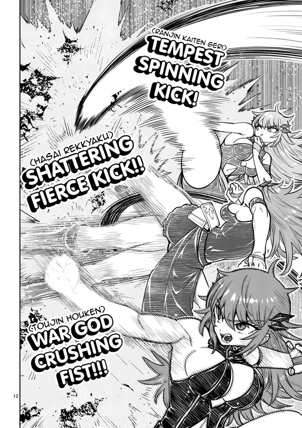 The Strongest Female Masters, Who Are Trying to Raise Me Up, Are in Shambles Over Their Training Policy Chapter 69 - Page 14 in English