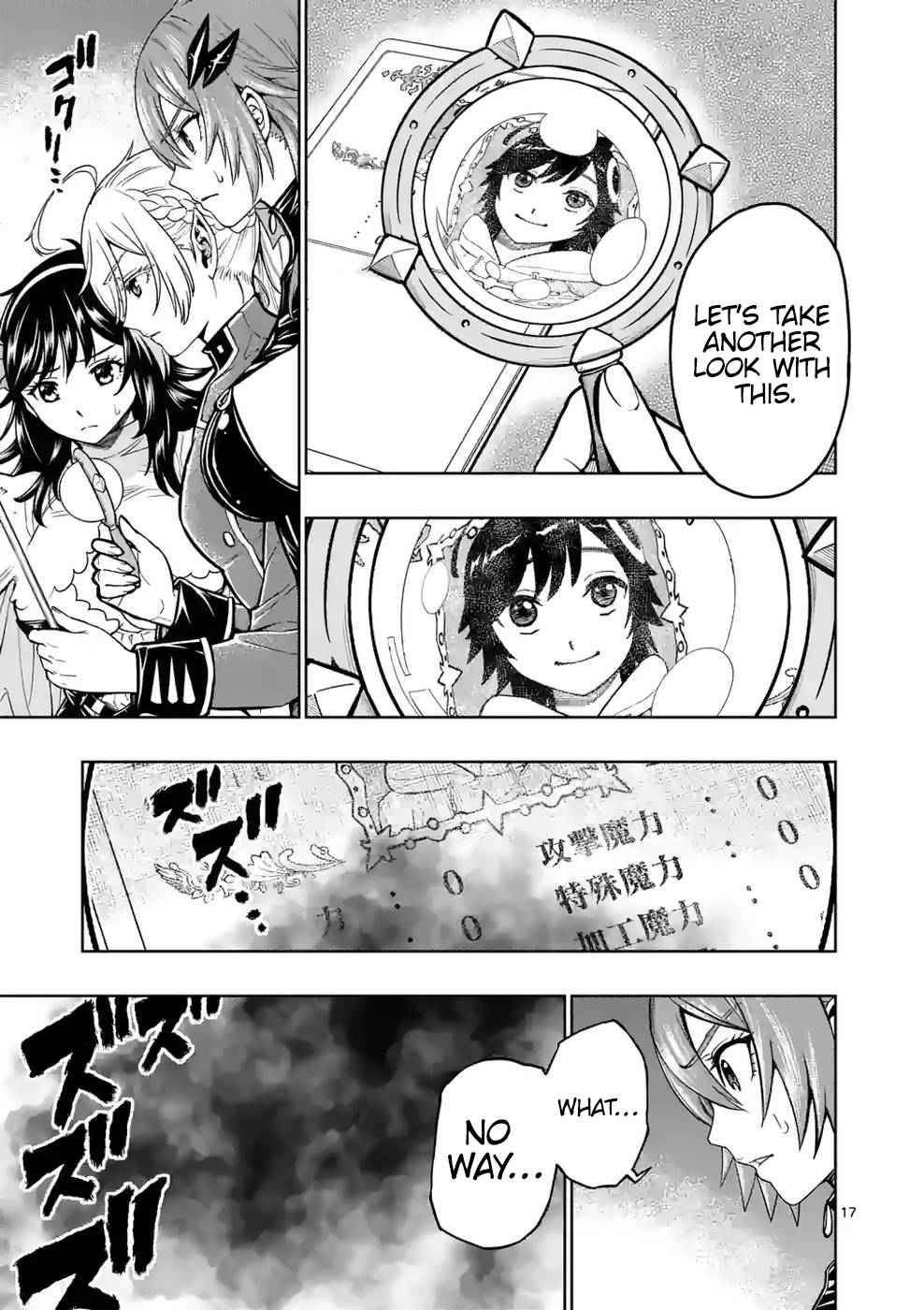 The Strongest Female Masters, Who Are Trying to Raise Me Up, Are in Shambles Over Their Training Policy Chapter 7 - Page 17 in English