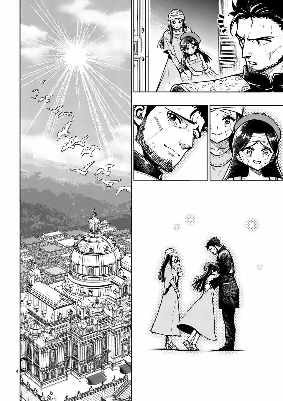 The Strongest Female Masters, Who Are Trying to Raise Me Up, Are in Shambles Over Their Training Policy Chapter 73 - Page 4 in English