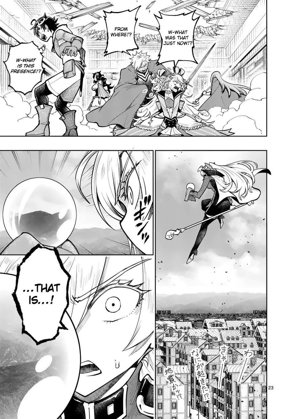 The Strongest Female Masters, Who Are Trying to Raise Me Up, Are in Shambles Over Their Training Policy Chapter 74 - Page 23 in English