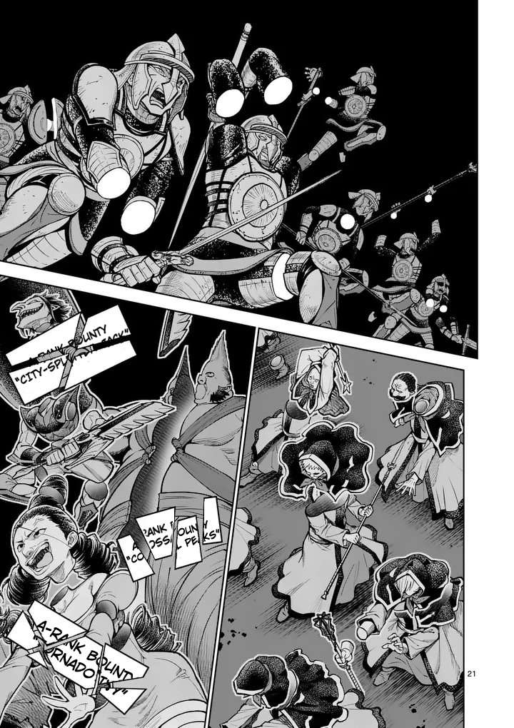 The Strongest Female Masters, Who Are Trying to Raise Me Up, Are in Shambles Over Their Training Policy Chapter 79 - Page 22 in English