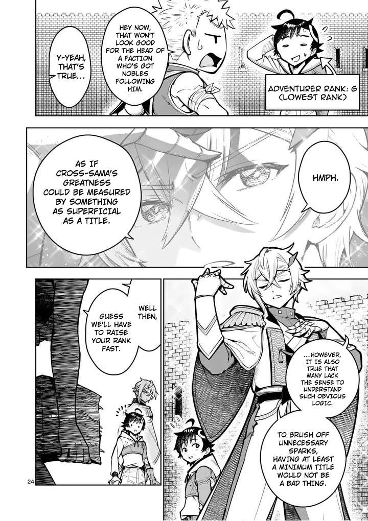 The Strongest Female Masters, Who Are Trying to Raise Me Up, Are in Shambles Over Their Training Policy Chapter 81 - Page 25 in English