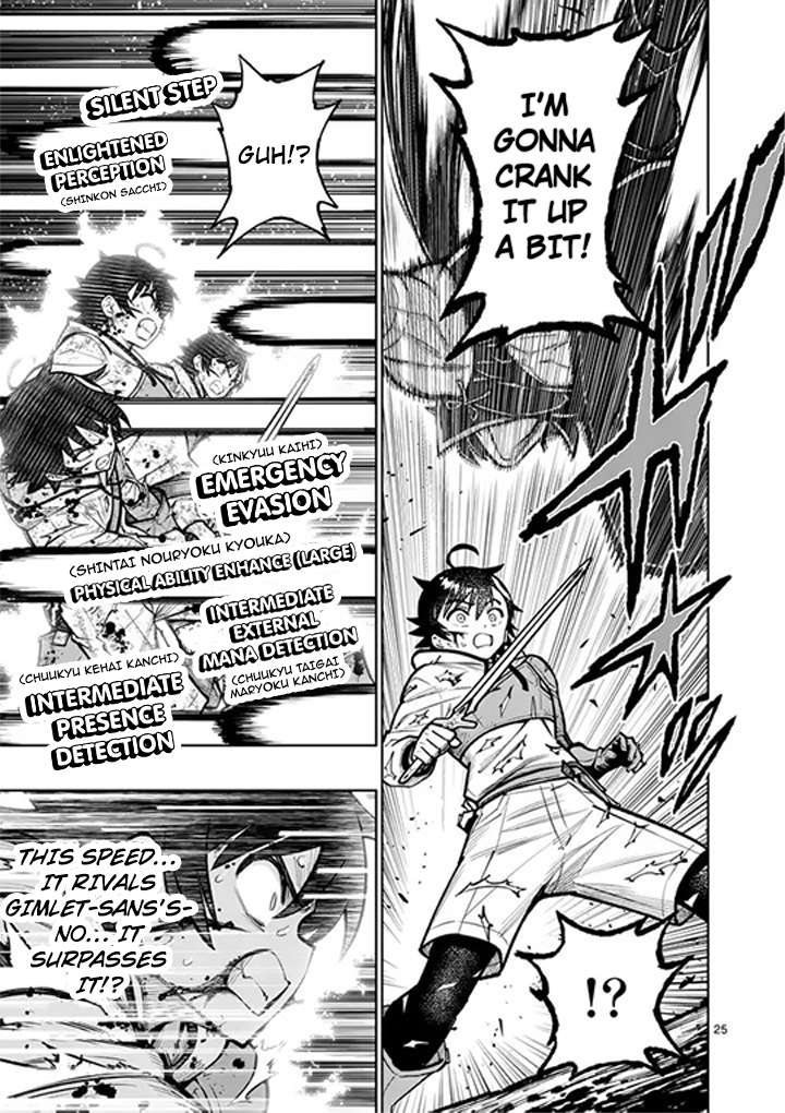 The Strongest Female Masters, Who Are Trying to Raise Me Up, Are in Shambles Over Their Training Policy Chapter 83 - Page 26 in English