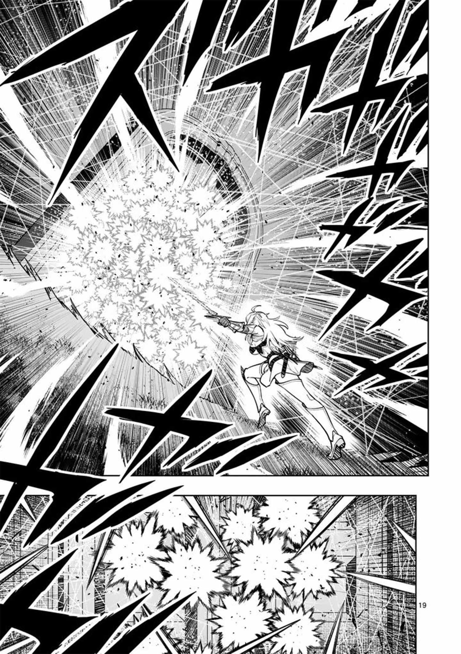 The Strongest Female Masters, Who Are Trying to Raise Me Up, Are in Shambles Over Their Training Policy Chapter 85 - Page 21 in English