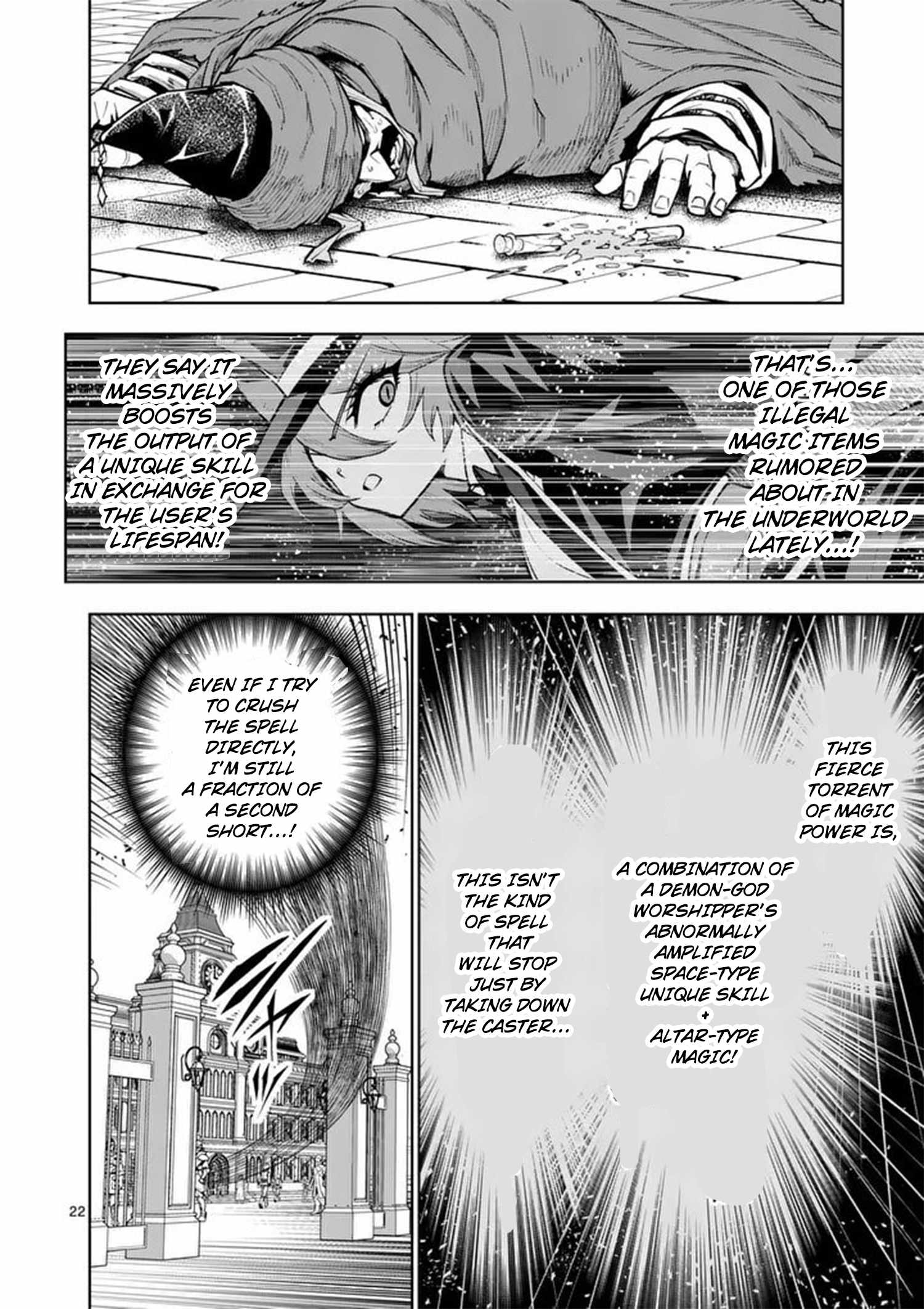 The Strongest Female Masters, Who Are Trying to Raise Me Up, Are in Shambles Over Their Training Policy Chapter 85 - Page 24 in English