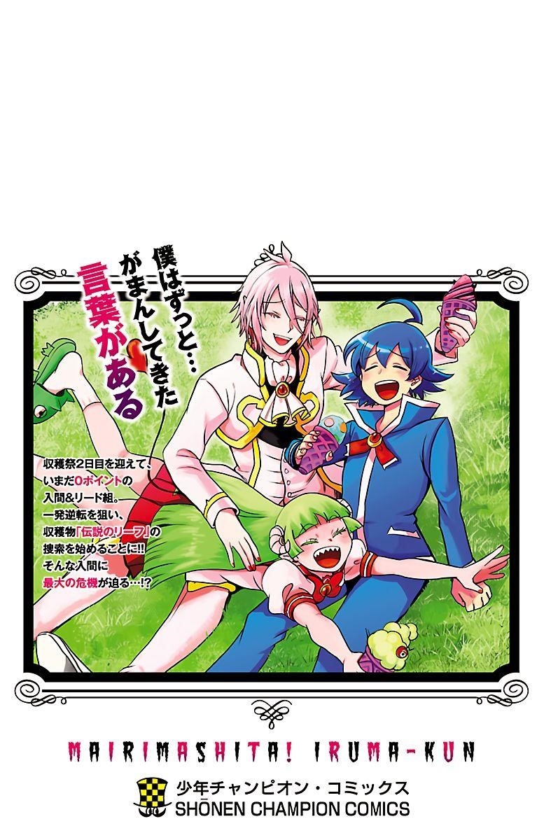 Mairimashita! Iruma-kun Chapter 124.5 - Page 4 in English