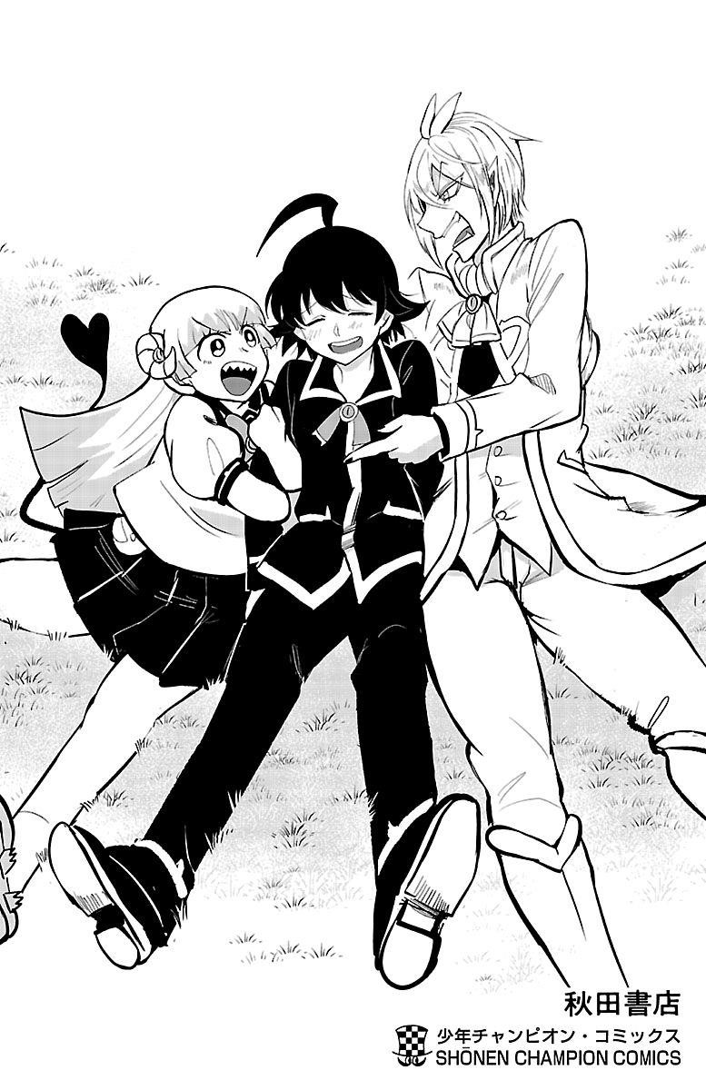 Mairimashita! Iruma-kun Chapter 124.5 - Page 6 in English
