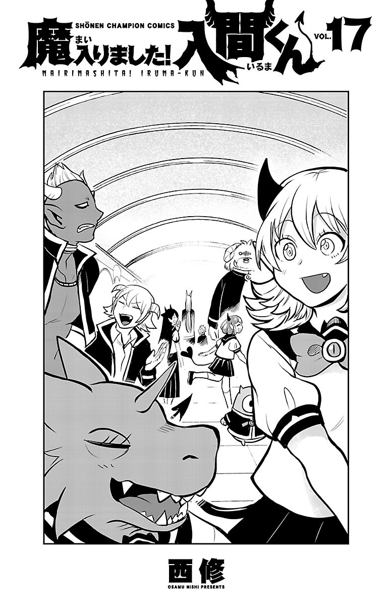 Mairimashita! Iruma-kun Chapter 151.5 - Page 5 in English