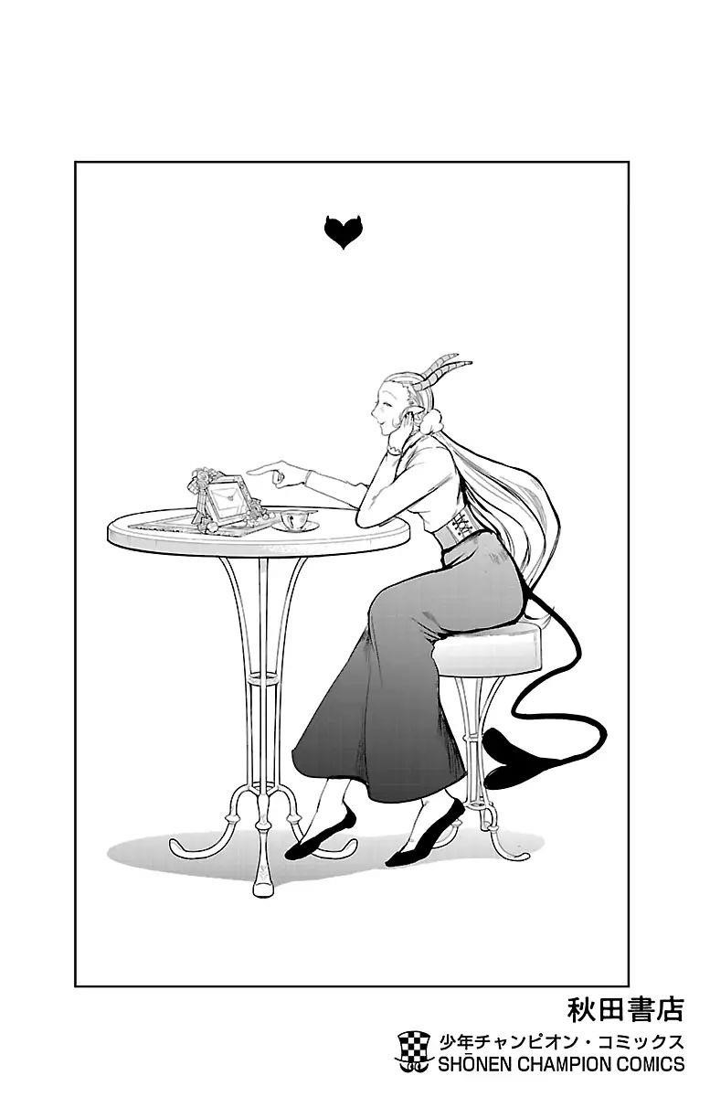 Mairimashita! Iruma-kun Chapter 160.5 - Page 7 in English