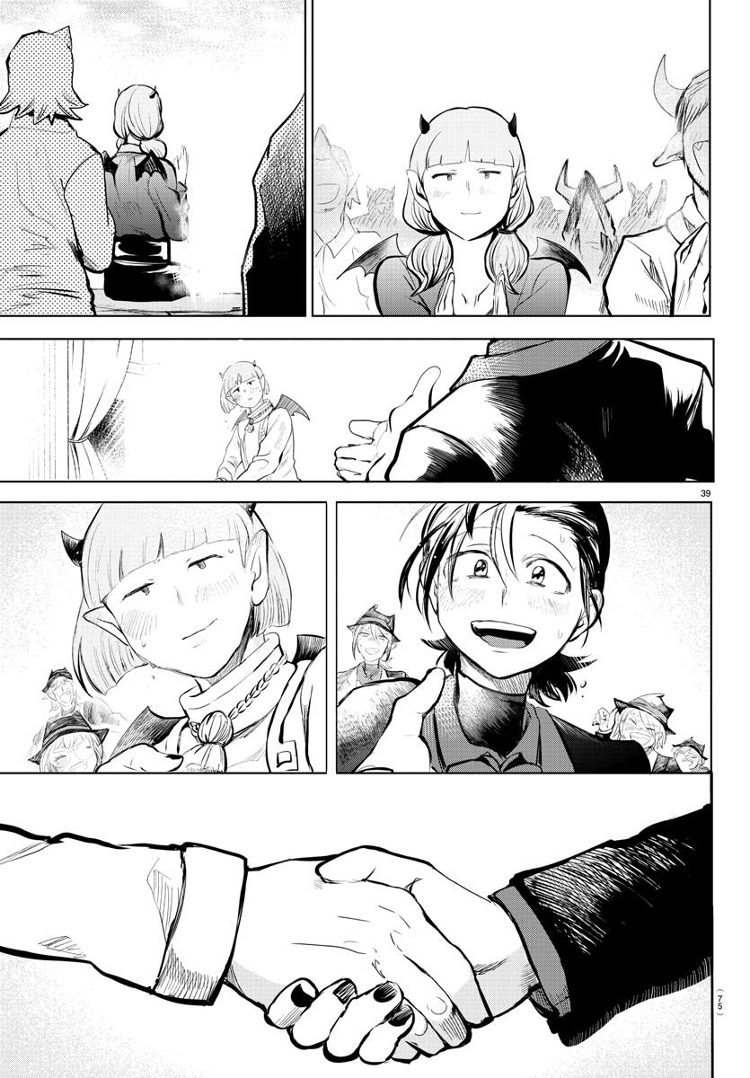 Mairimashita! Iruma-kun Chapter 168 - Page 35 in English