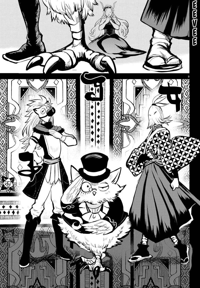Mairimashita! Iruma-kun Chapter 168 - Page 43 in English