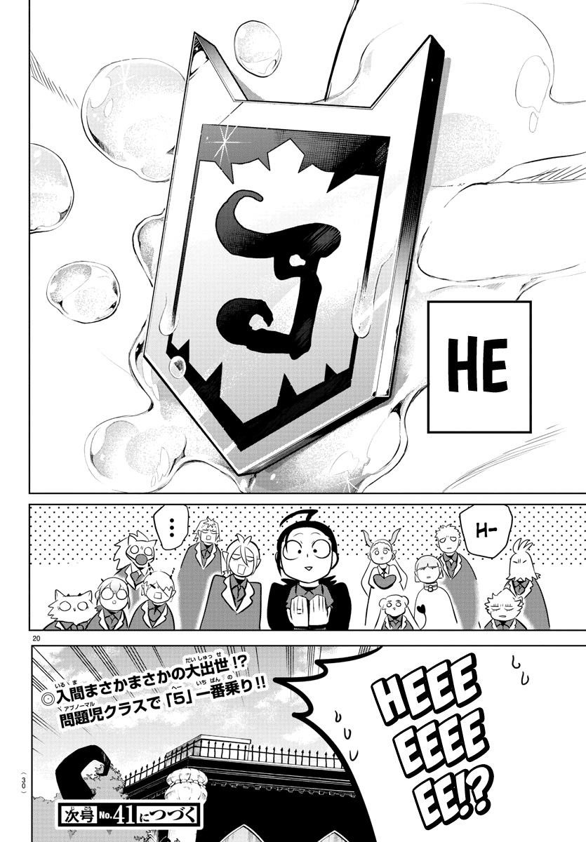 Mairimashita! Iruma-kun Chapter 170 - Page 21 in English