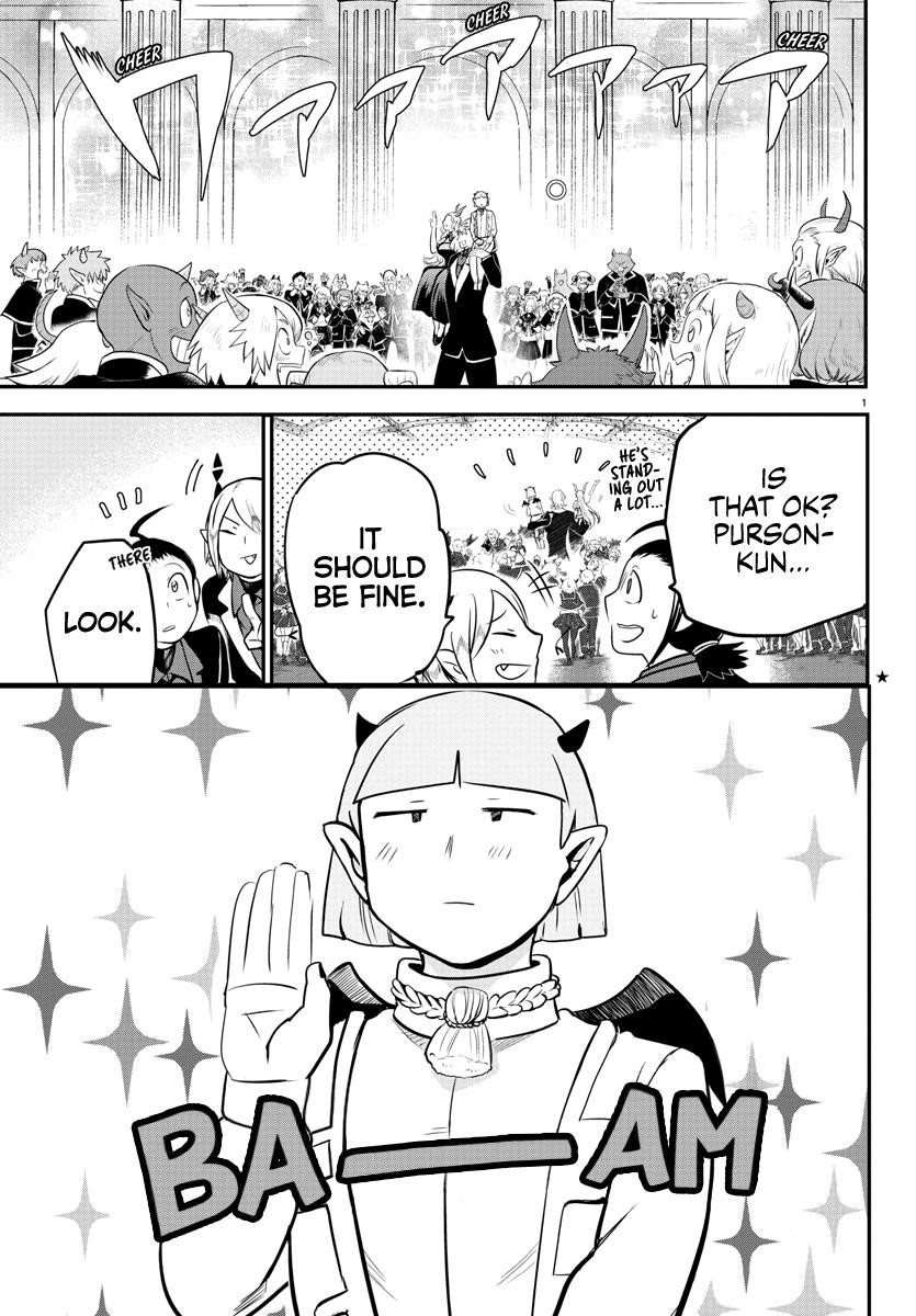 Mairimashita! Iruma-kun Chapter 170 - Page 4 in English