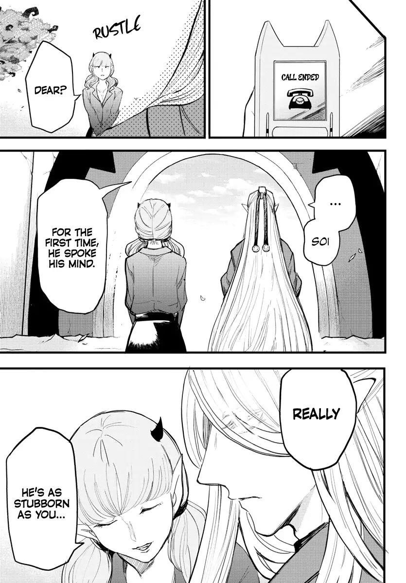 Mairimashita! Iruma-kun Chapter 172 - Page 11 in English