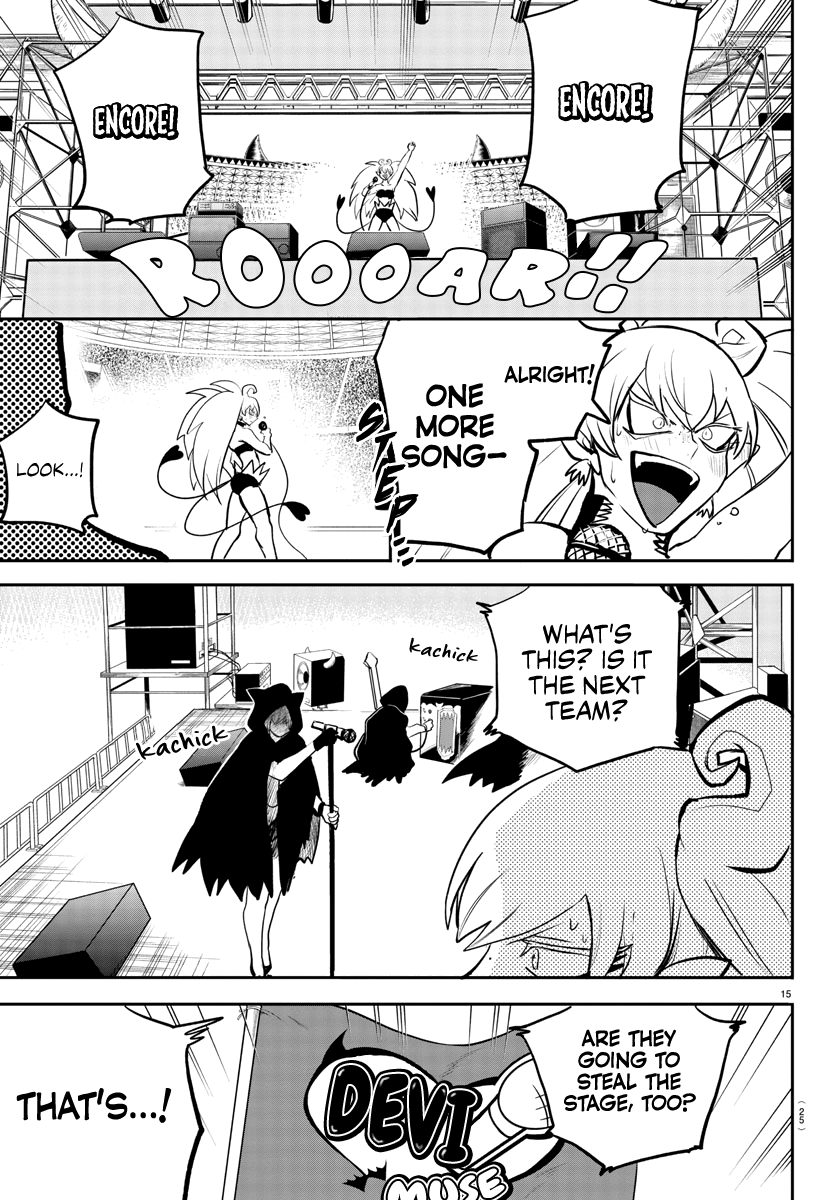 Mairimashita! Iruma-kun Chapter 194 - Page 17 in English