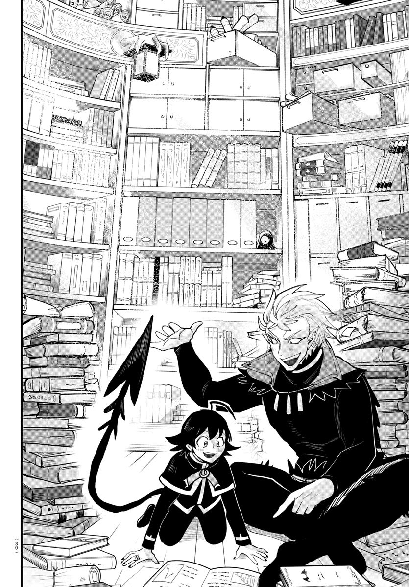 Mairimashita! Iruma-kun Chapter 205 - Page 17 in English