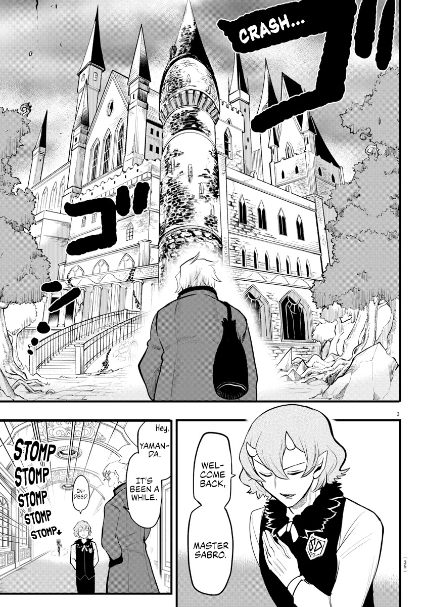 Mairimashita! Iruma-kun Chapter 206 - Page 3 in English