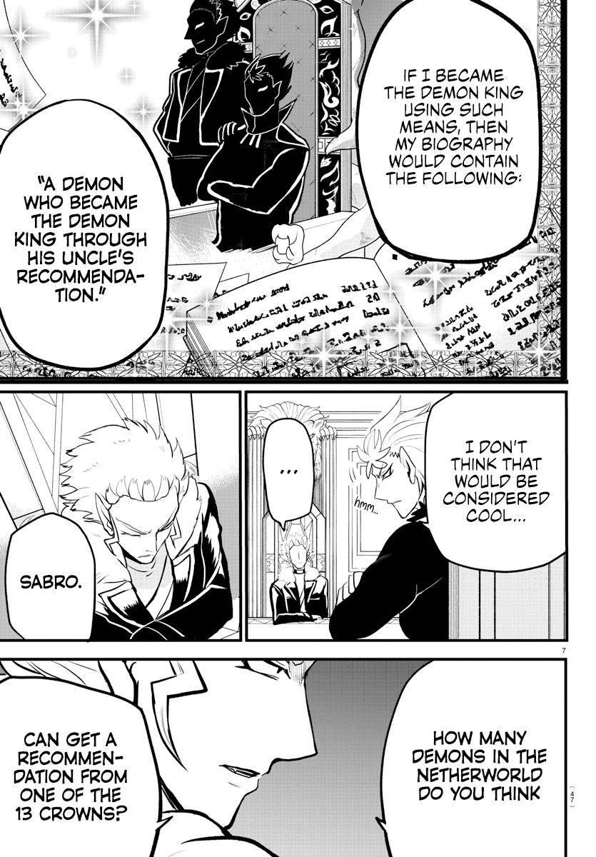 Mairimashita! Iruma-kun Chapter 207 - Page 7 in English