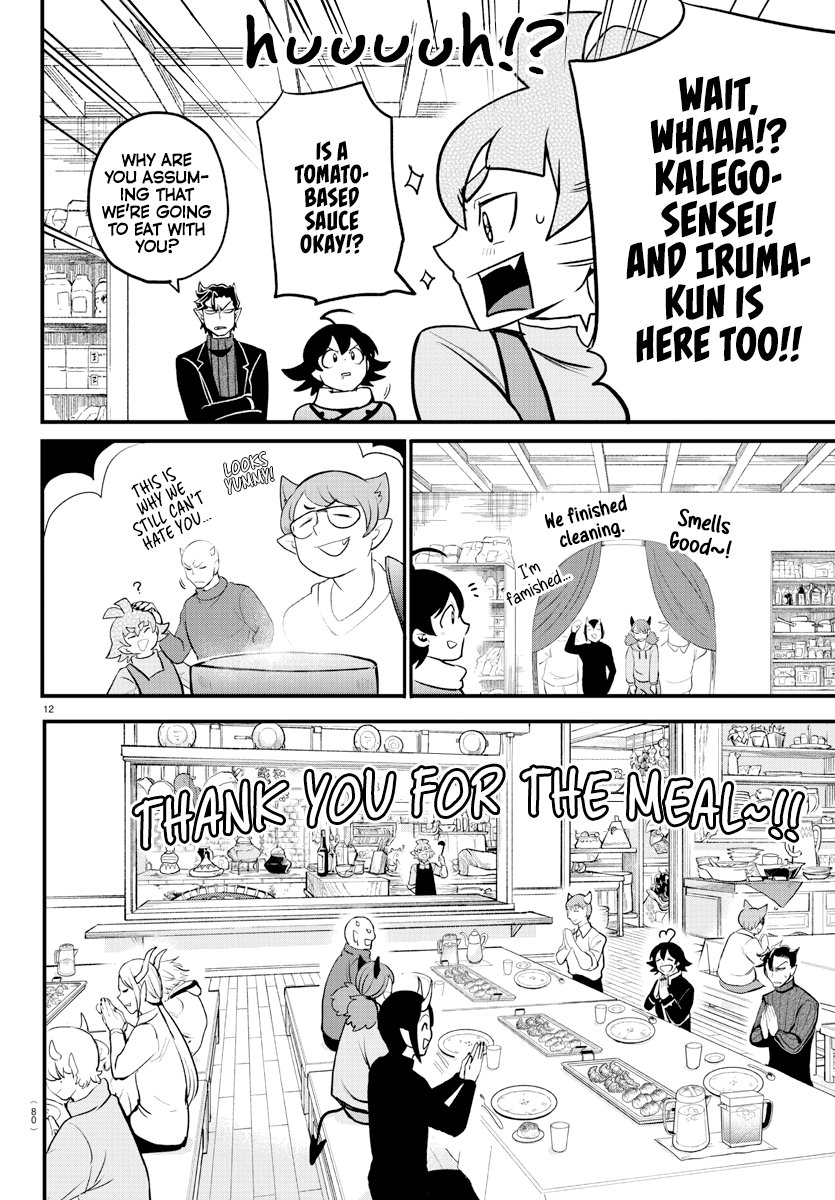 Mairimashita! Iruma-kun Chapter 208 - Page 14 in English