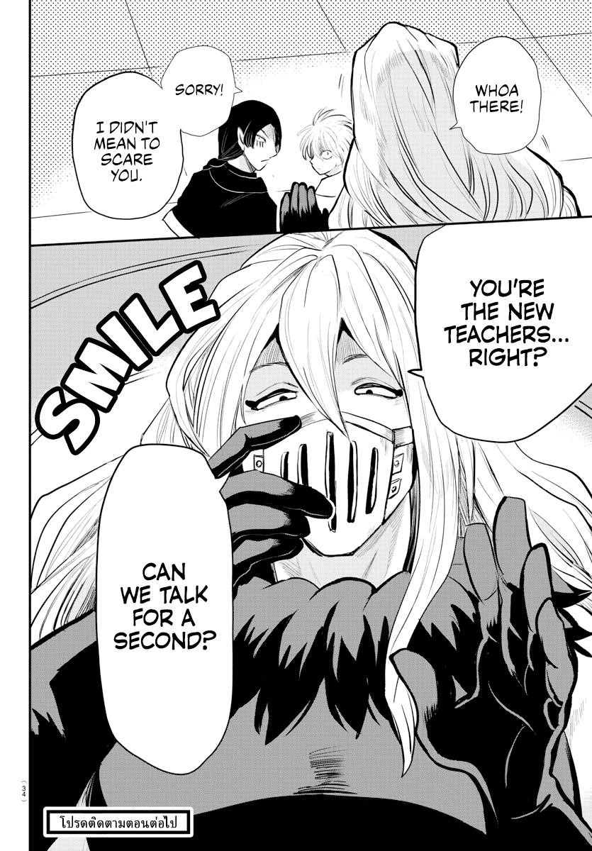 Mairimashita! Iruma-kun Chapter 221 - Page 21 in English