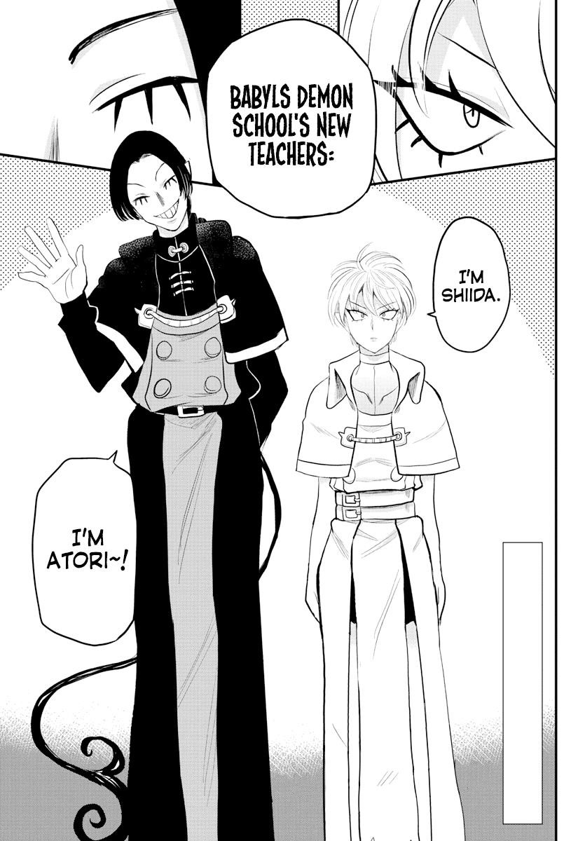 Mairimashita! Iruma-kun Chapter 221 - Page 3 in English