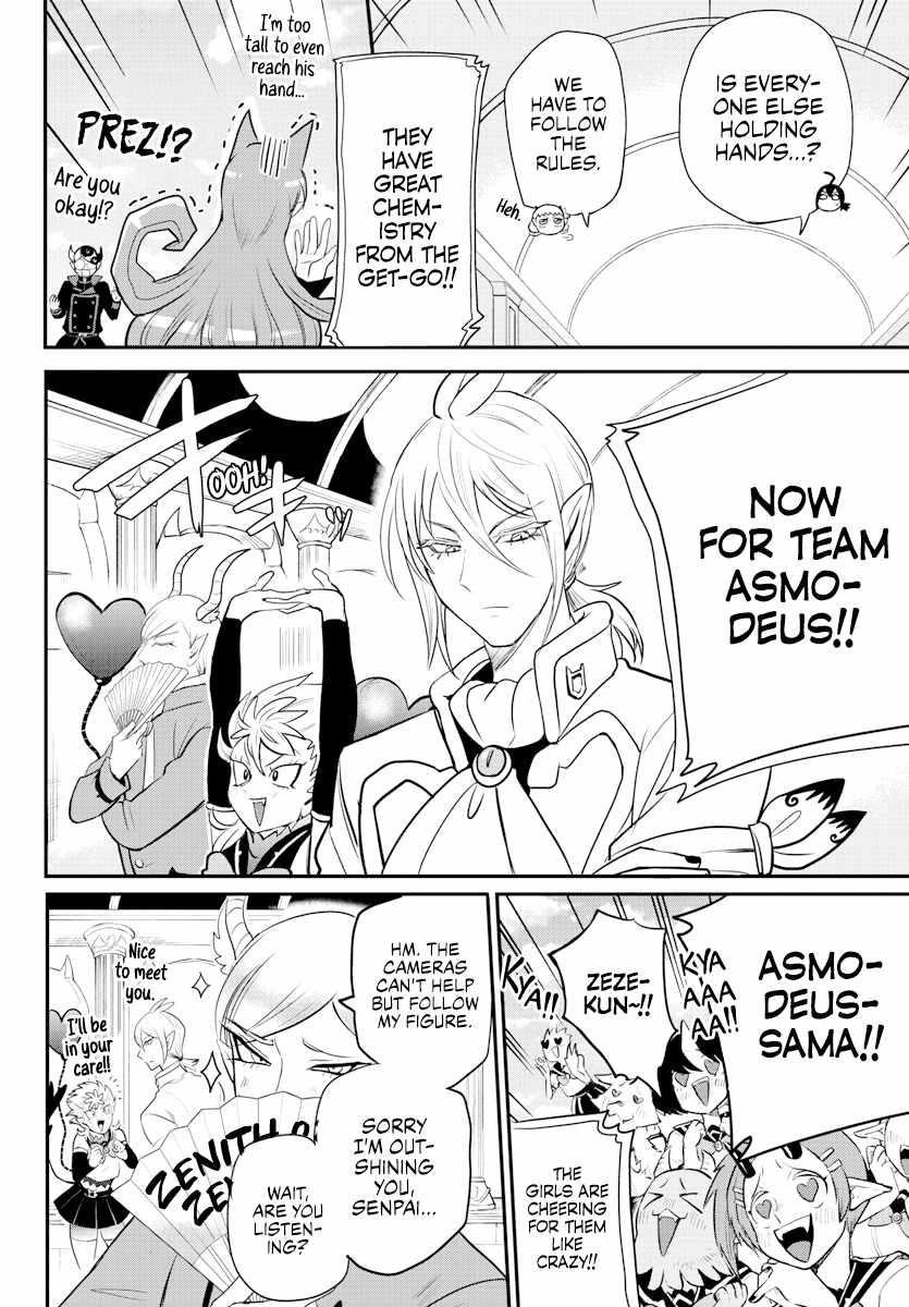 Mairimashita! Iruma-kun Chapter 225 - Page 10 in English