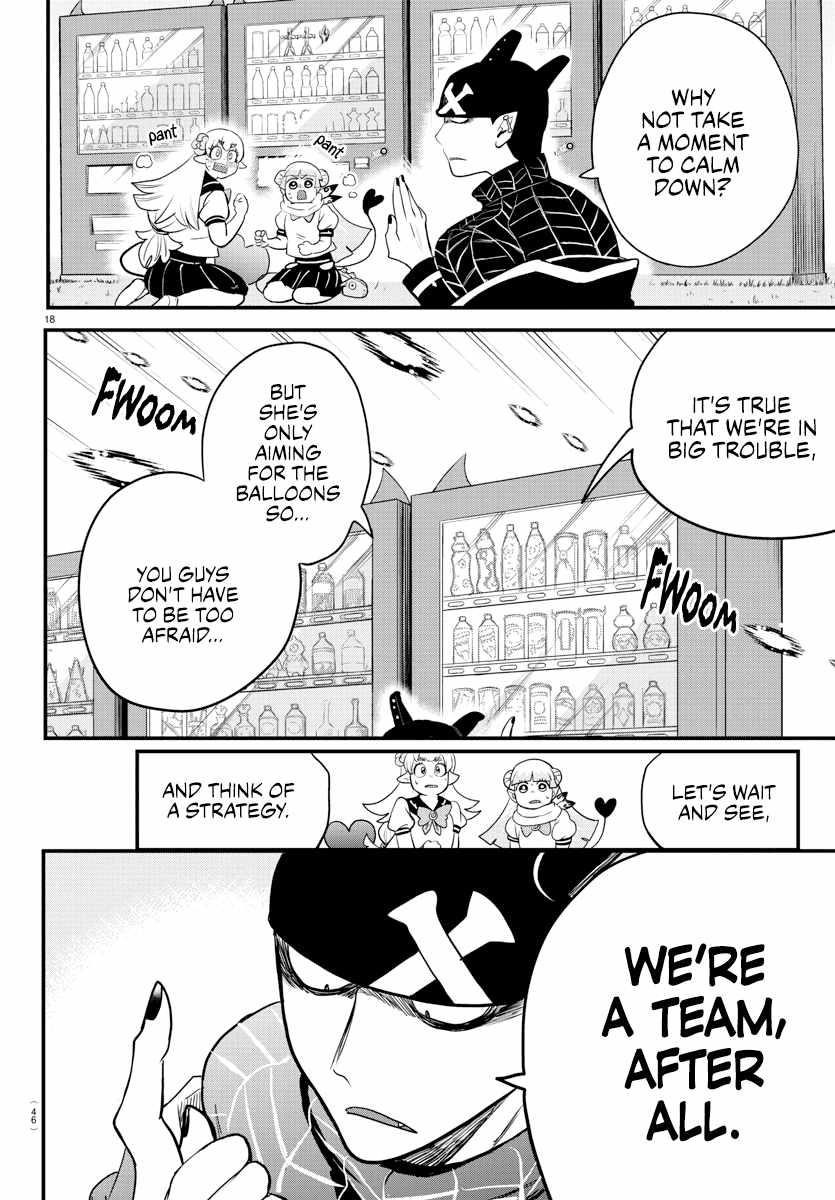 Mairimashita! Iruma-kun Chapter 227 - Page 17 in English