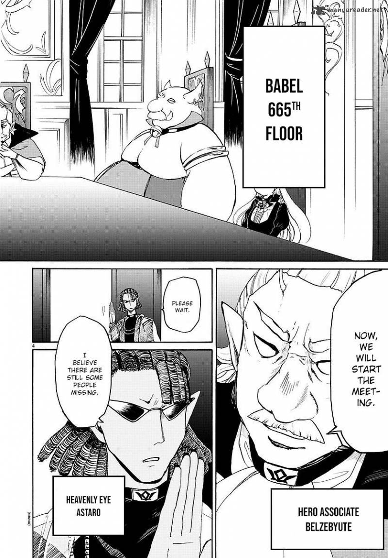 Mairimashita! Iruma-kun Chapter 23 - Page 5 in English