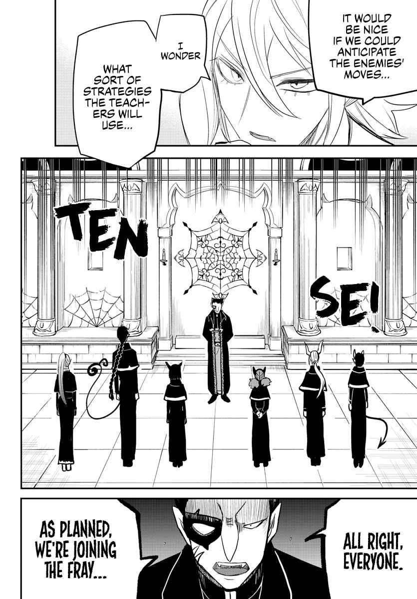 Mairimashita! Iruma-kun Chapter 233 - Page 12 in English