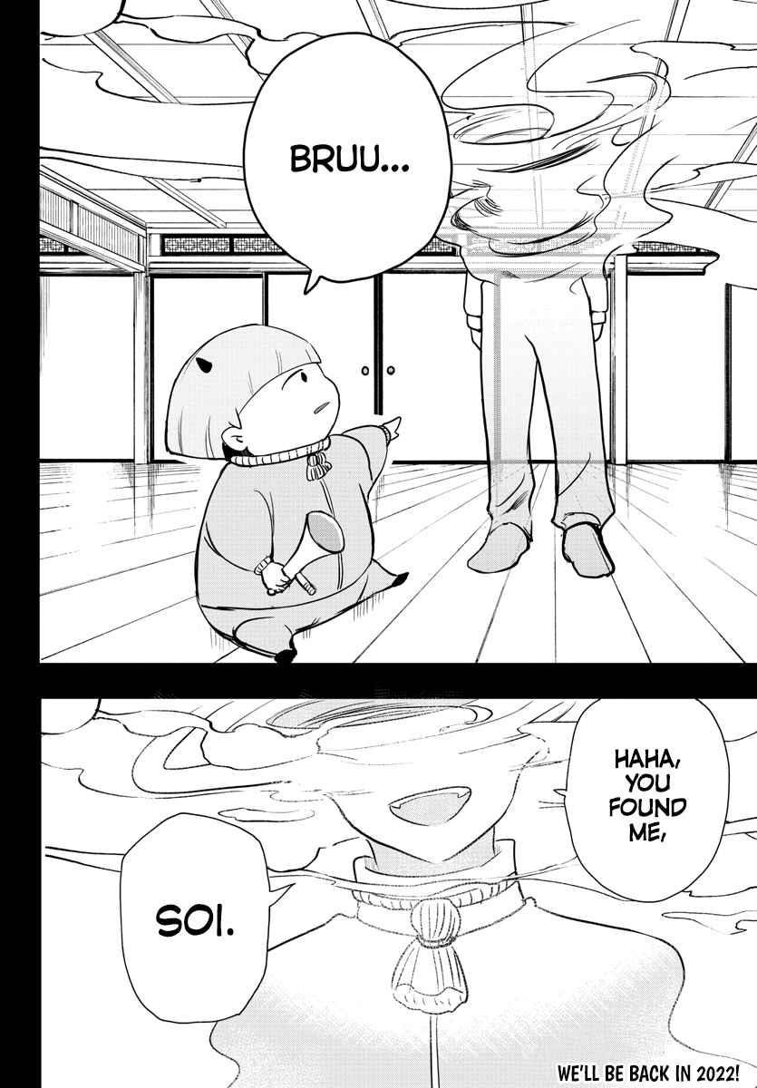 Mairimashita! Iruma-kun Chapter 233 - Page 22 in English