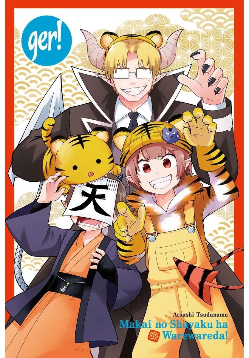 Mairimashita! Iruma-kun Chapter 233 - Page 3 in English