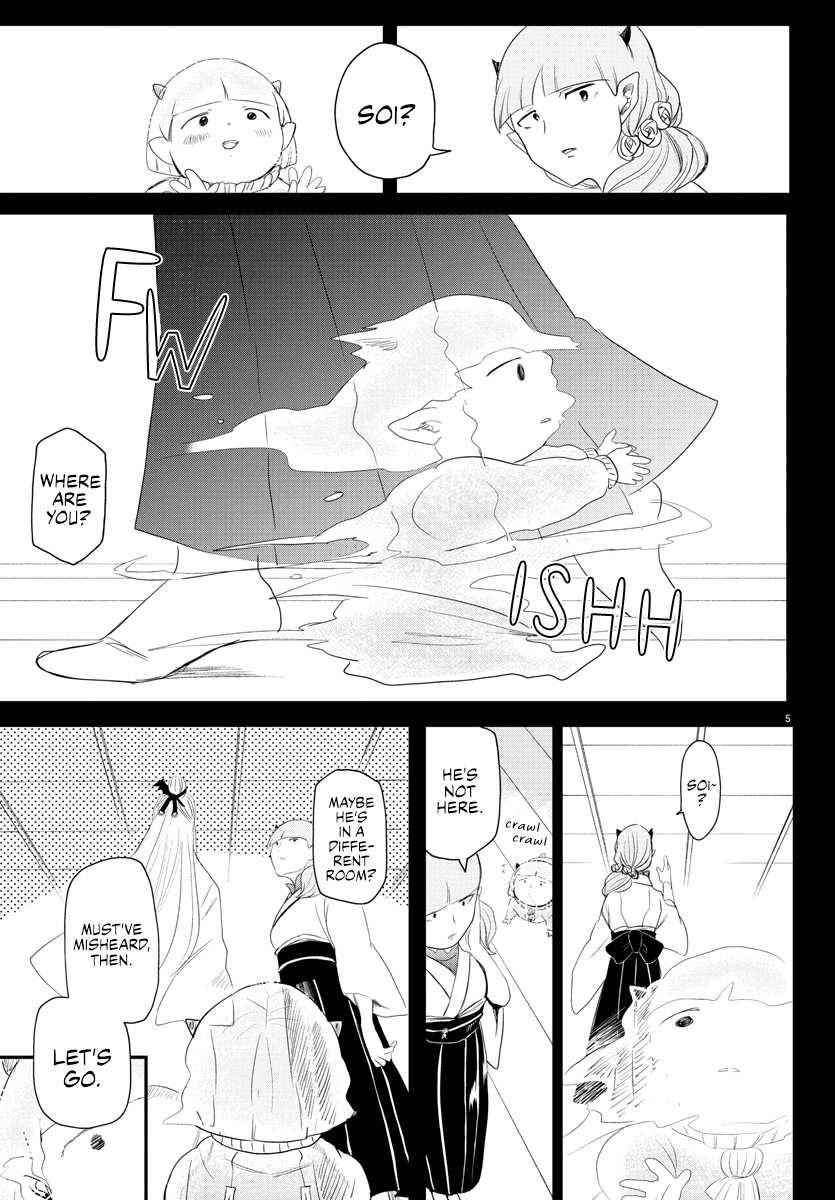 Mairimashita! Iruma-kun Chapter 234 - Page 5 in English