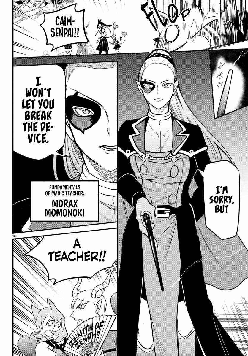 Mairimashita! Iruma-kun Chapter 238 - Page 14 in English