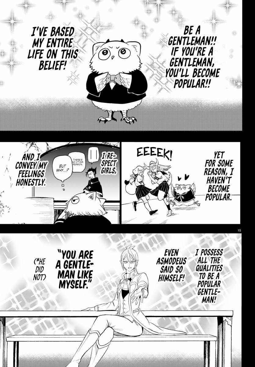 Mairimashita! Iruma-kun Chapter 243 - Page 14 in English
