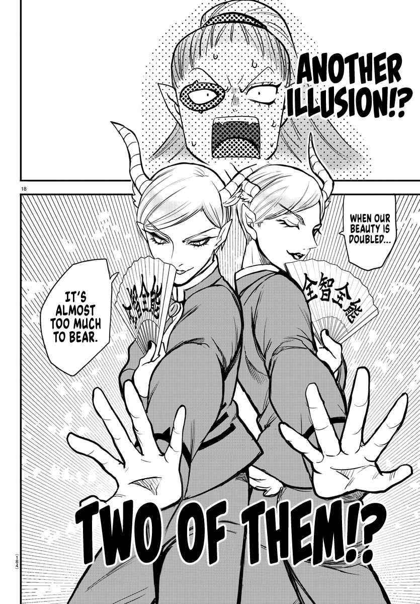 Mairimashita! Iruma-kun Chapter 244 - Page 17 in English
