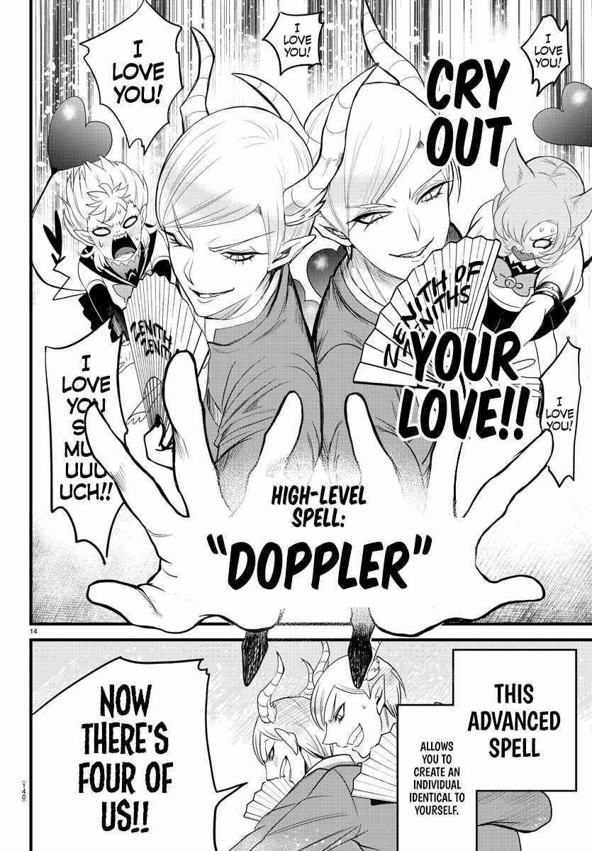 Mairimashita! Iruma-kun Chapter 245 - Page 13 in English