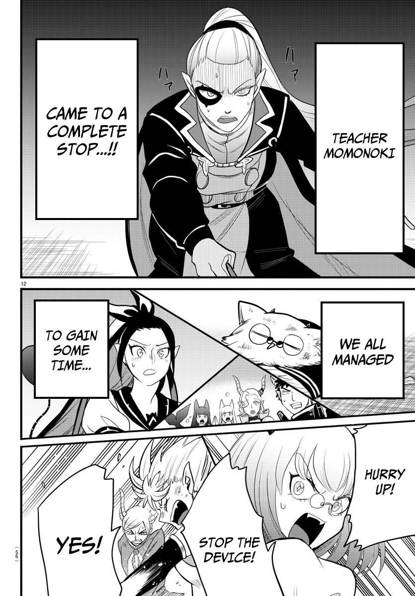 Mairimashita! Iruma-kun Chapter 246 - Page 12 in English