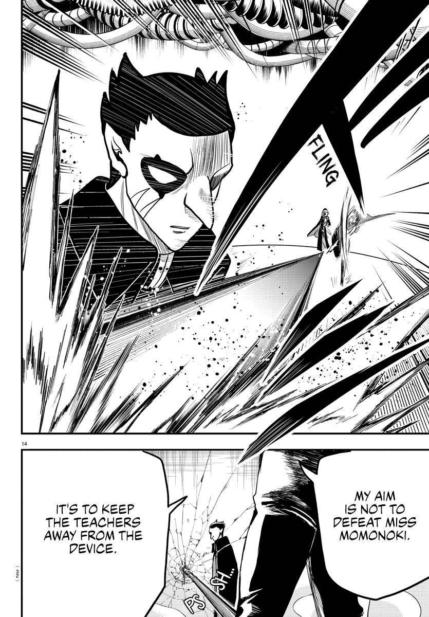 Mairimashita! Iruma-kun Chapter 247 - Page 14 in English