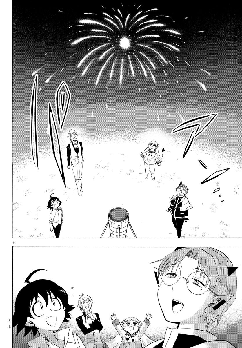 Mairimashita! Iruma-kun Chapter 25 - Page 14 in English
