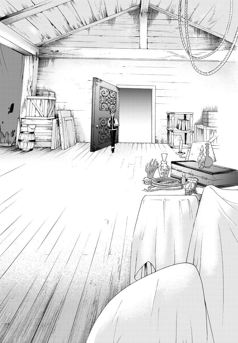 Mairimashita! Iruma-kun Chapter 26 - Page 13 in English