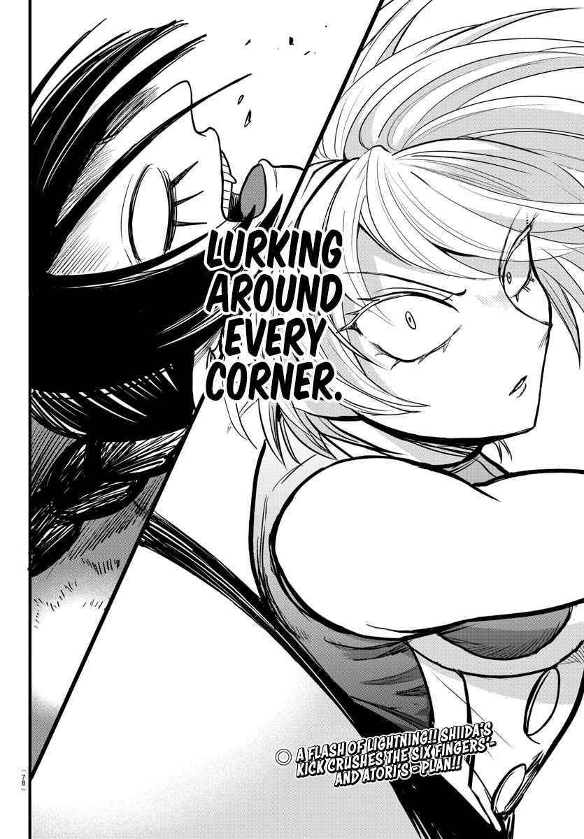 Mairimashita! Iruma-kun Chapter 261 - Page 17 in English