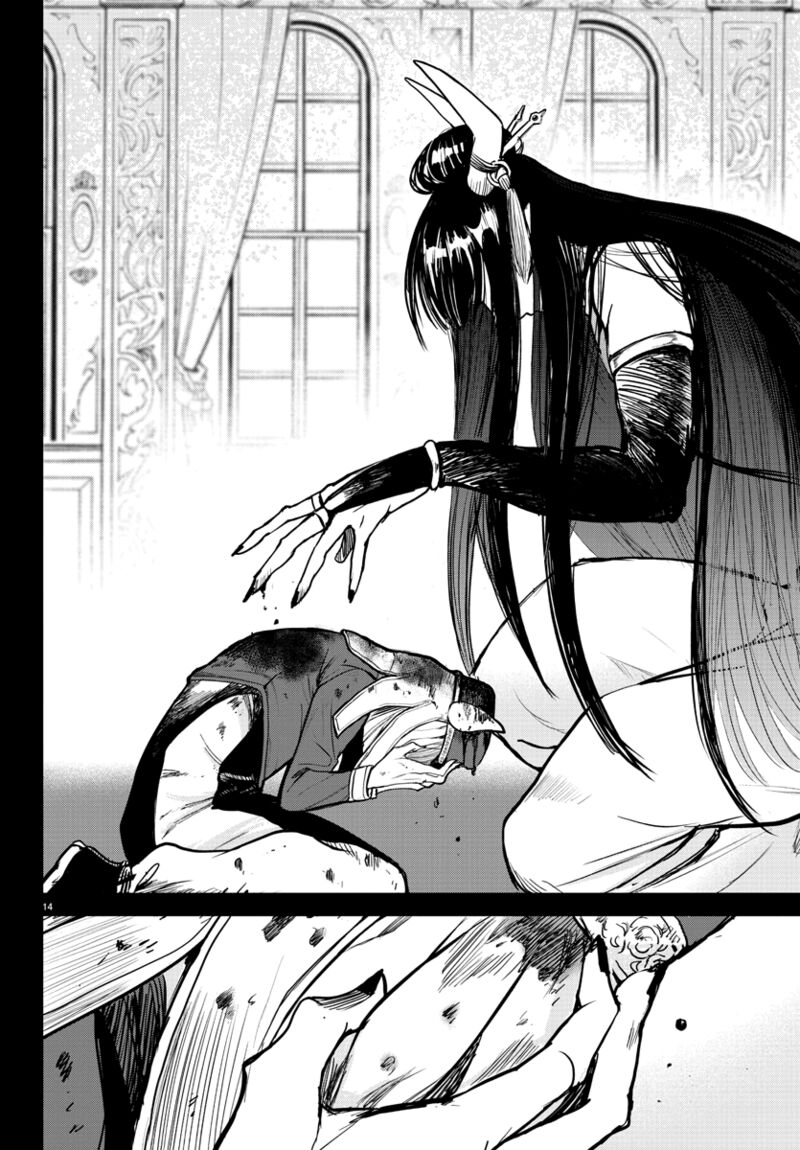 Mairimashita! Iruma-kun Chapter 262 - Page 13 in English