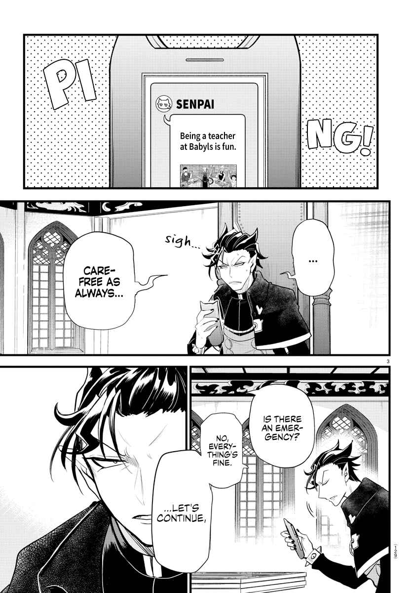 Mairimashita! Iruma-kun Chapter 280 - Page 3 in English