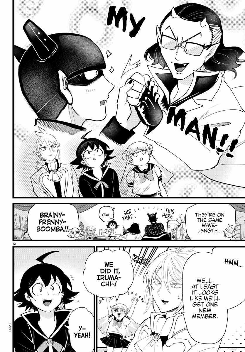 Mairimashita! Iruma-kun Chapter 284 - Page 12 in English