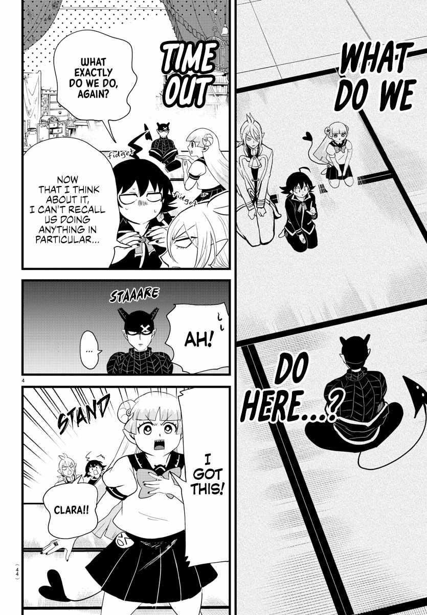 Mairimashita! Iruma-kun Chapter 284 - Page 4 in English