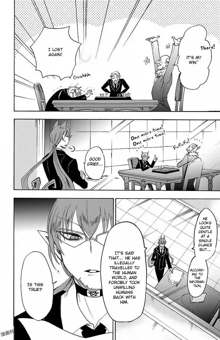 Mairimashita! Iruma-kun Chapter 29 - Page 3 in English